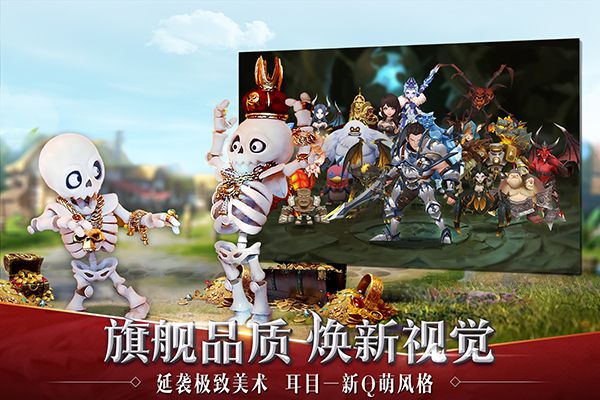 天堂红骑士 天堂红骑士官方网站 天堂红骑士AndroidiOS下载