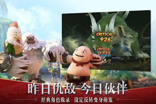 天堂红骑士 天堂红骑士官方网站 天堂红骑士AndroidiOS下载