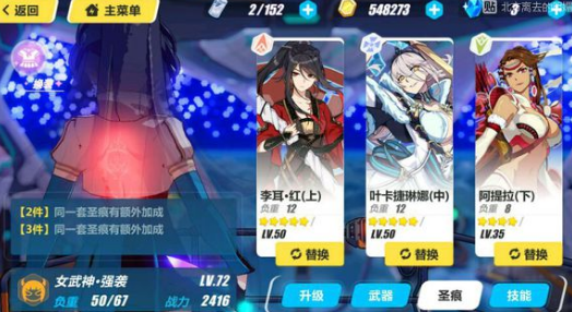 崩坏3rd双倍月卡时间持续多长时间 5月18日双倍月卡持续时间介绍