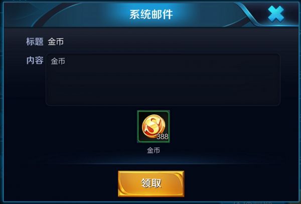 王者荣耀公众号如何绑定 绑定步骤解析