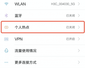 UU主机加速器APP v6.0.1