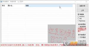 新浪图床