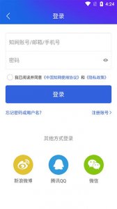 手机知网大众版 v9.3.24