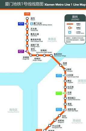 厦门地铁官方APP今正式上线是不是真的 地铁票怎么样购买