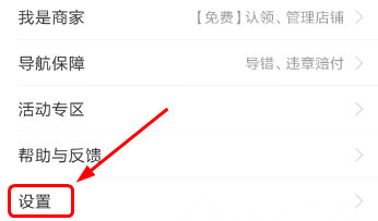 百度地图公告栏如何关闭 百度地图公告栏关闭课程