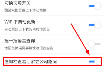 百度地图公告栏如何关闭 百度地图公告栏关闭课程