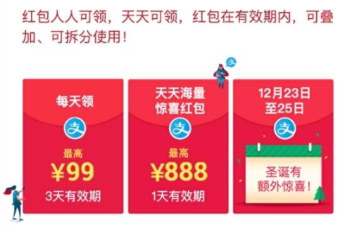 如何一键用掉支付宝会员 具体如何操作