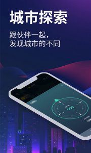 爱闯闯 v4.5.13