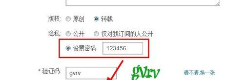 优酷视频如何加密码 优酷视频加密码课程