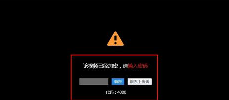优酷视频如何加密码 优酷视频加密码课程