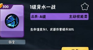 忍者需要死3官服 v2.0.97
