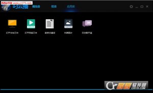 叼云播播放器