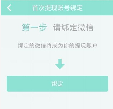 映客直播如何获得映票 映客直播如何提现