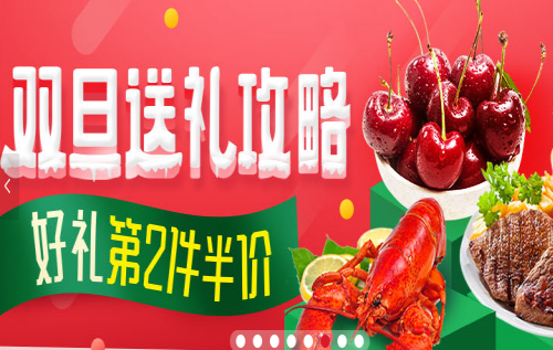 京东会员如何升级 升级办法