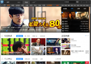 PPLive互联网电视【PPTV】