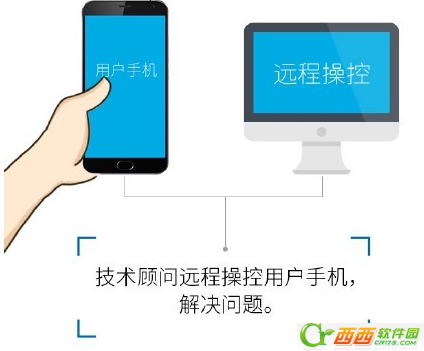魅族mSupport远程支持服务是什么 mSupport远程支持服务如何使用
