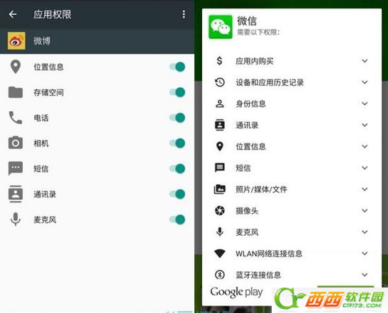 Android6.0系统如何 android 6.0正式版详细测评