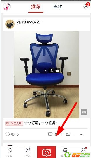 天猫范儿如何玩法 手机天猫范儿如何删除