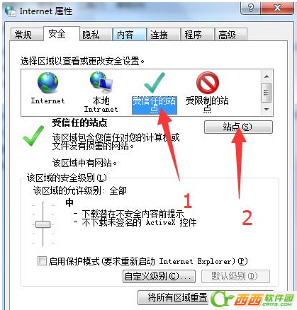 360浏览器输入验证码一直提示错误解决课程