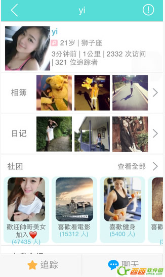 好麻吉app是什么 好麻吉如何