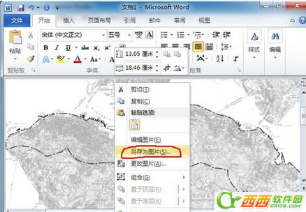 如何将pdf文件保存为图片 AdobeReader pdf阅读如何拍照不失真