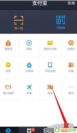 手机淘宝小额免密支付如何取消 手机淘宝小额免密支付介绍