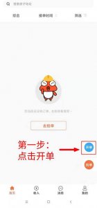 当家工匠app v6.7.0