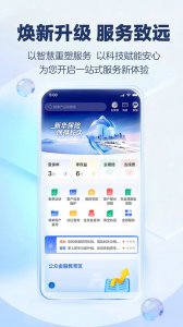 掌上新华 v7.4.2