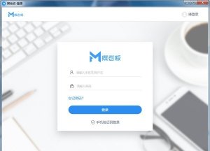 媒老板(自媒体助手)