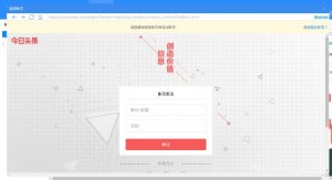有专自媒体助手下载