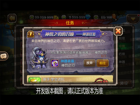 小冰冰传奇幻刺二觉如何 幻影刺客二觉技能任务攻略