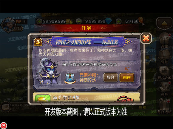小冰冰传奇幻刺二觉如何 幻影刺客二觉技能任务攻略