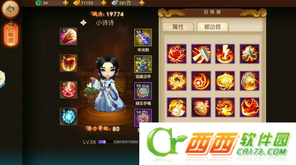 梦幻西游无双2大唐门派剑侠客如何 大唐门派剑侠客培养攻略