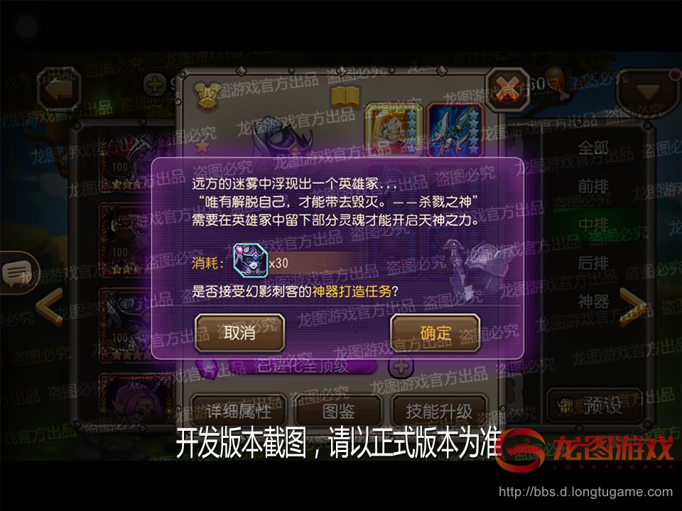 小冰冰传奇利器任务如何做 利器任务玩法攻略