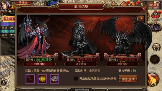 传奇1.76变态版!升级渠道大整理