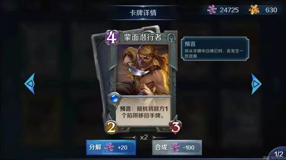 英雄战歌光系排位如何搭配卡组 光系上分卡组推荐