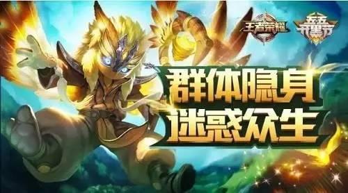 2017王者荣耀新英雄上线时间表 王者荣耀新英雄时间表一览