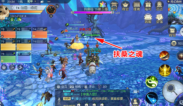 镇魔曲手机游戏奇幻森林副本如何打 奇幻森林副本通关攻略