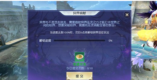 镇魔曲手机游戏奇幻森林副本如何打 奇幻森林副本通关攻略