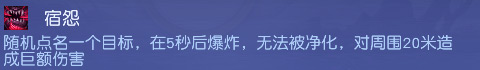 镇魔曲手机游戏奇幻森林副本如何打 奇幻森林副本通关攻略