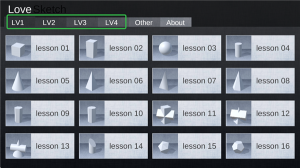 爱素描App v1.6.3