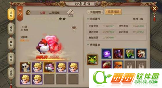 天龙八部手机游戏逍遥如何迅速上手 逍遥玩法方法攻略