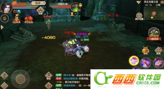 天龙八部手机游戏逍遥如何迅速上手 逍遥玩法方法攻略