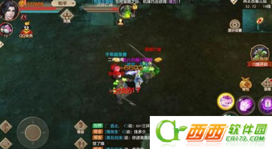 天龙八部手机游戏逍遥如何迅速上手 逍遥玩法方法攻略