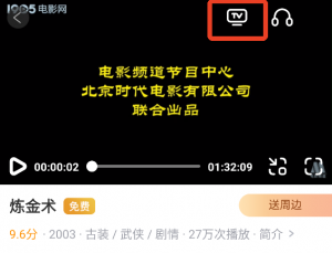 1905电影网app v6.8.14