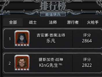 地下城堡2竞技场如何玩 竞技场段位有什么