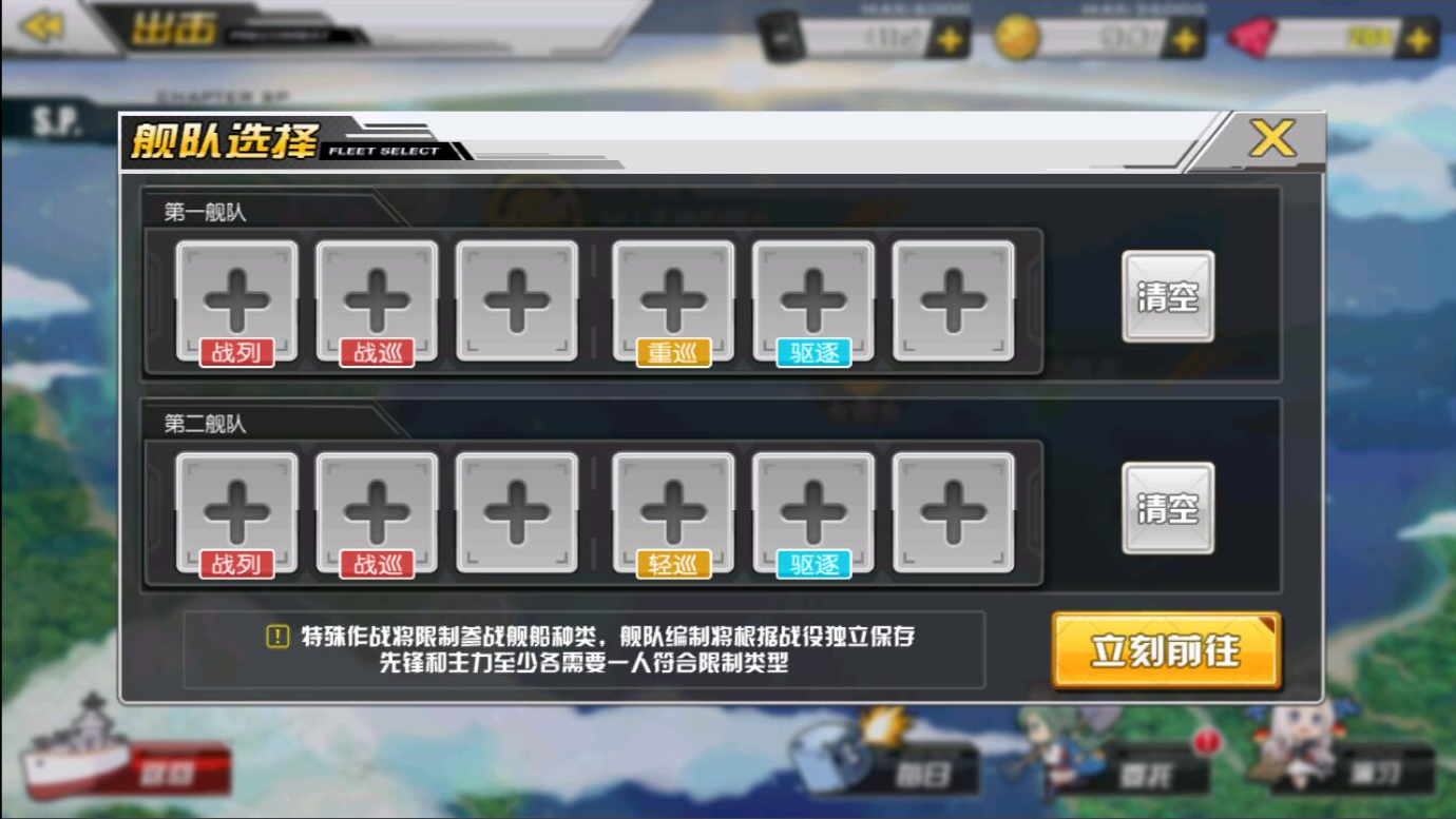 碧蓝航线sp3大舰巨炮的挽歌如何过 sp3大舰巨炮的挽歌三星过关攻略