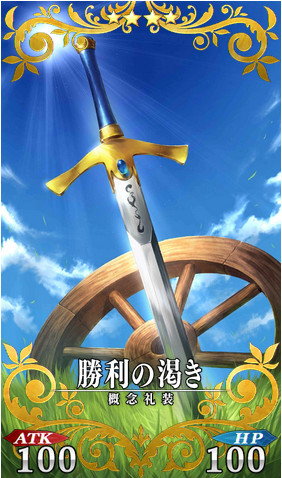 FGO第二弹从者羁绊礼装大全 羁绊等级上限第二弹礼装有什么