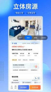 ccb建融家园app v4.0.2