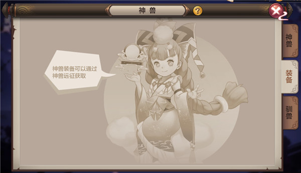 封神召唤师神兽如何培养 神兽培养攻略
